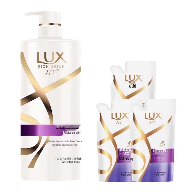 Lux Silky Smooth Brightening Shampoo Value Pack