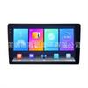 7-9 Inch Android Universal Car GPS with 360° WiFi & Bluetooth
