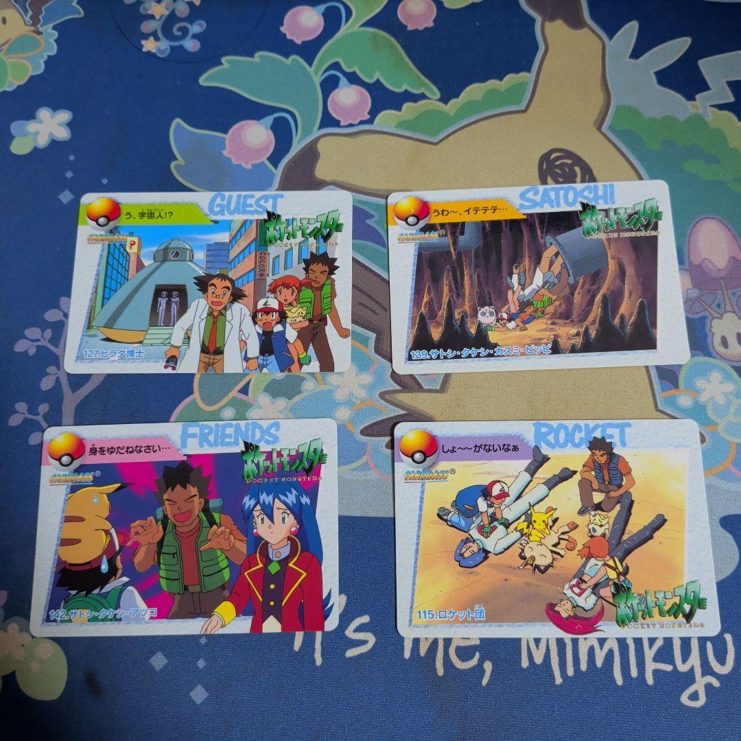 Used [Rare] Pokemon Carddass 4-piece set