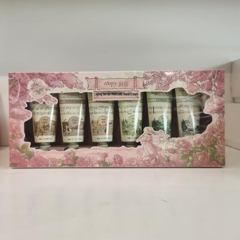 Runpei Lejing MINI CARE Hand Cream Gift Set