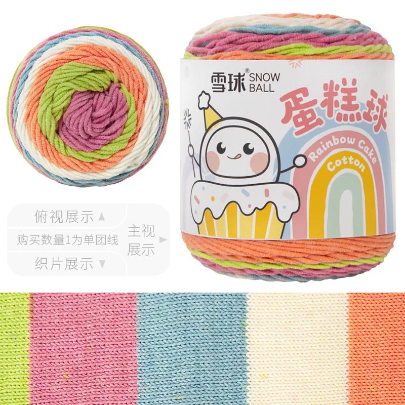 100g Snowball Cake Ball Yarn,Rainbow Cotton 5-strand Milk Cotton,DIY Hand Woven Scarf Bag Blanket Crochet Thread,Fancy Wool Yarn