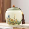 Shangqi National Trend Tea Canister
