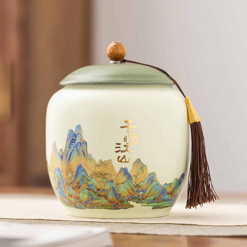 Shangqi National Trend Tea Canister