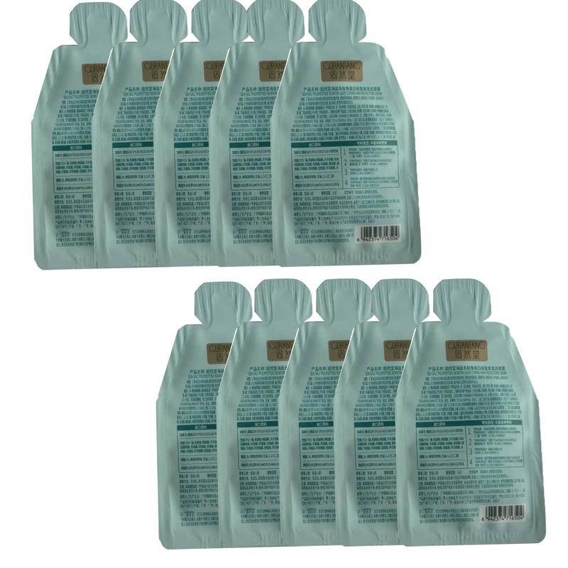 GURANTANG Sea Salt Peptide Keratin Hair Restoring Hair Mask