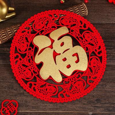 Flocked Fu Character Door Sticker 3D Red Window Sticker Paper Cutting Type Hollow Spring Festival Decoration
