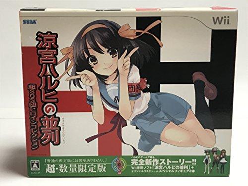

Suzumiya Haruhi no Heiretsu [Chou SOS Danhiro Collection] [Японський імпорт]