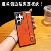 Samsung s25Ultra Mobile Phone Case, Lychee Leather Pattern, Suitable for S23plus Side Sticker Leather Wristband Bracket Cover