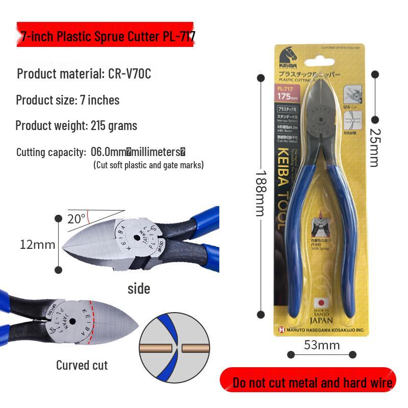 KEIBA Japan Imported Horse Brand PL-726 Nippers: Flat Nose & Plastic Cutting Pliers