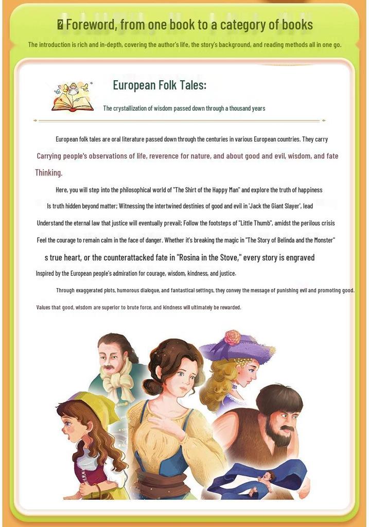 Dou Banjiang's European Folk Tales: Intensive Reading Edition, Fifth Grade Storybook for Teenagers