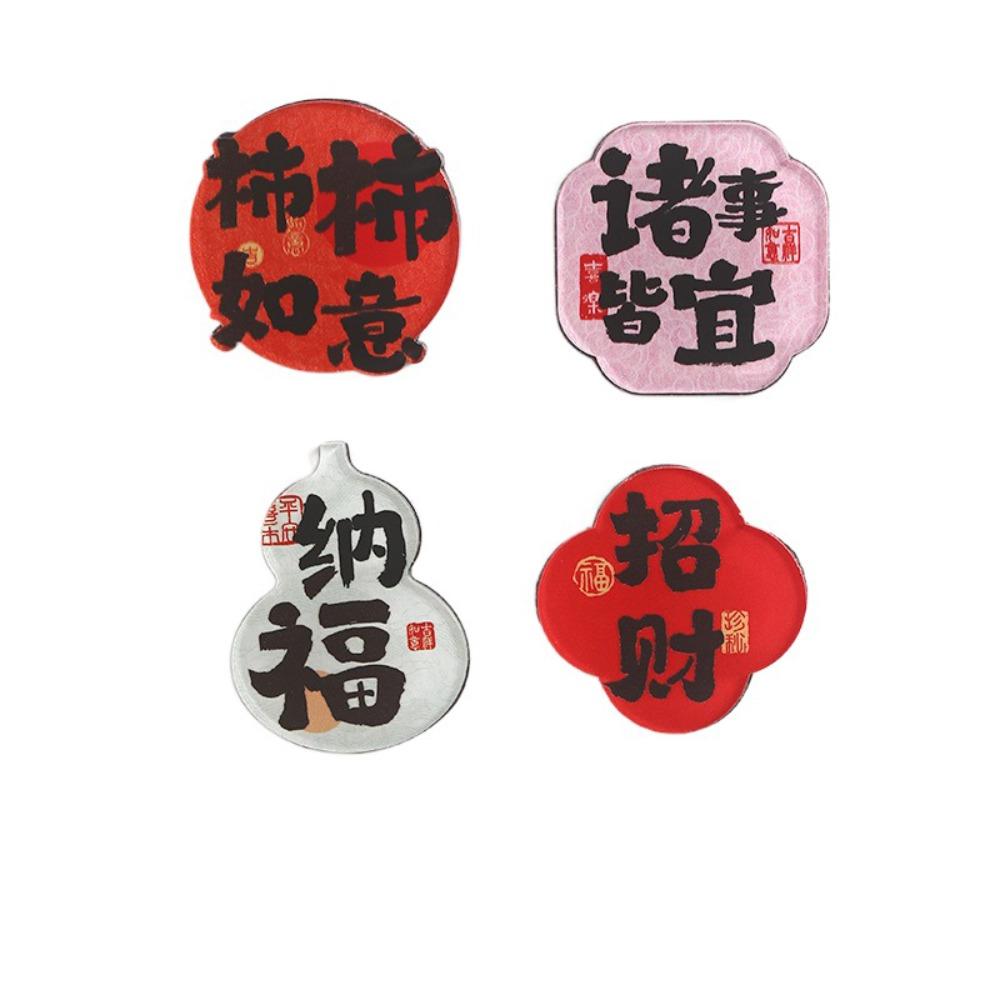 4Pcs Acrylic New Year Magnetic Sticker Mini Blessing Chinese Style Refrigerator Magnets Decoration Festive