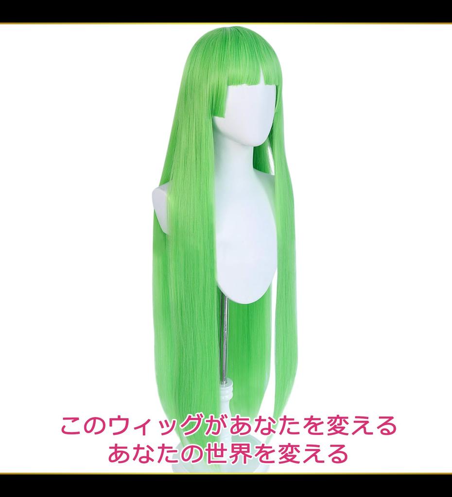 CaseEden Cosplay Wig, Premium Long, 100cm, Heat Resistant, Light Green, WIG6025