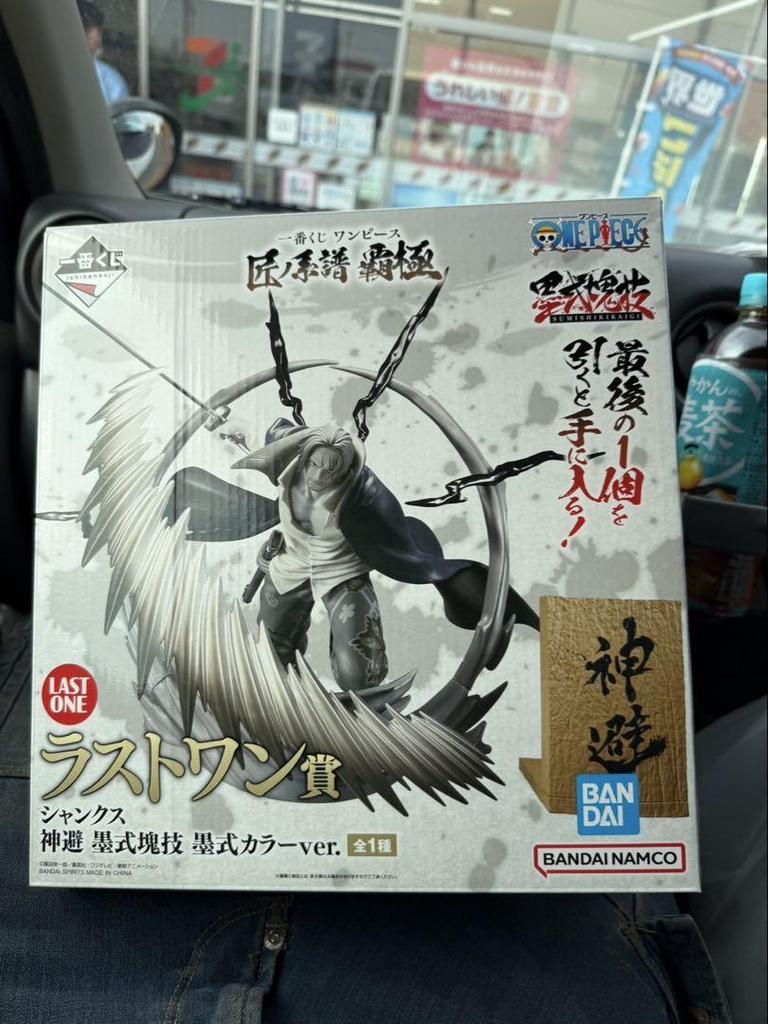 [USED] Shanks Last One Prize Black Color Ver.