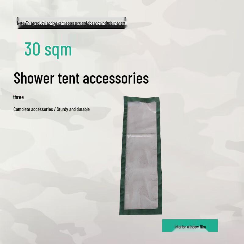 

Shouli Ares 30sqm Shower Tent Accessories