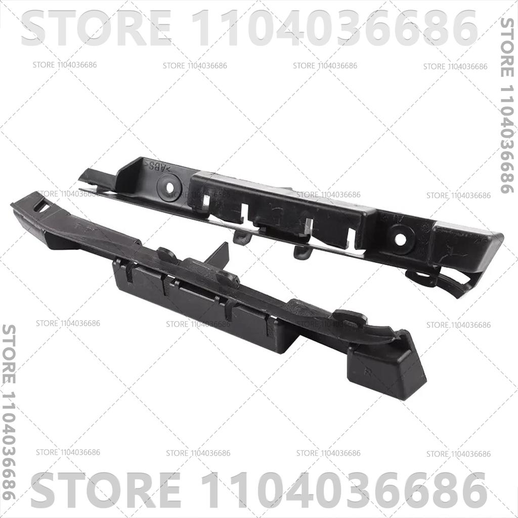 For 2003-2008 BMW 750i 750Li 760i 760Li, Alpina B7 E65 E66 Front Bumper Cover Bracket Mount Support 51117135575 51117135576
