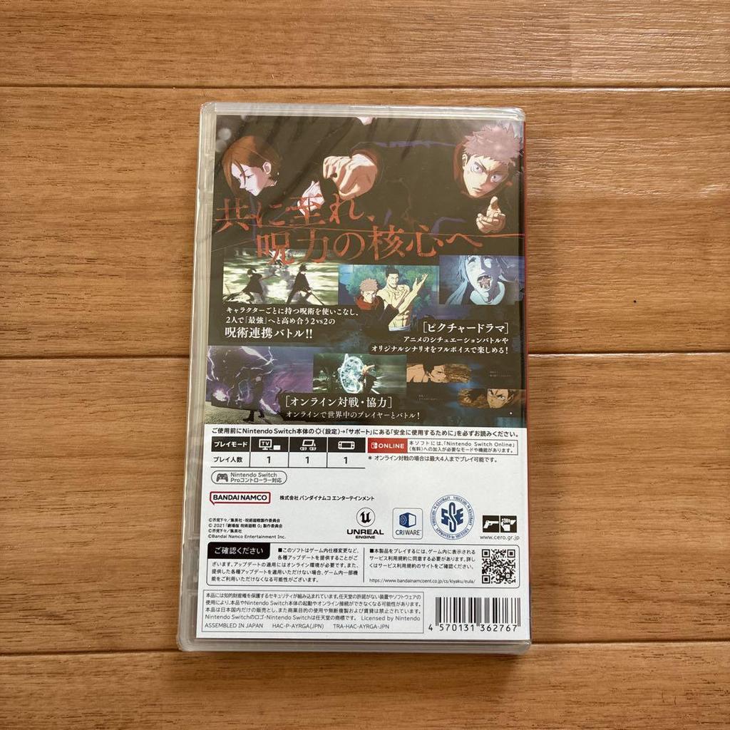 [USED] Jujutsu Kaisen Sengaku Soran for Switch - Early Purchase Bonus
