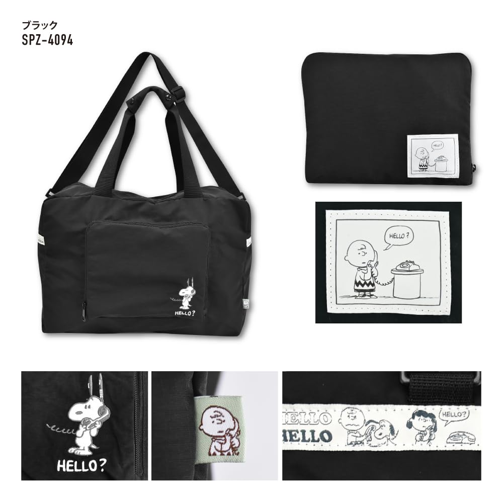 Foldable and Packable Boston Bag, Black, Snoopy Travel, SPZ-4094