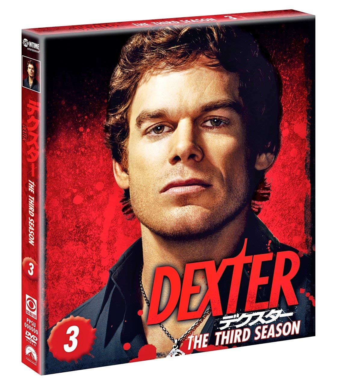 

Декстер 3 сезон Специальный коллекционный набор [DVD]