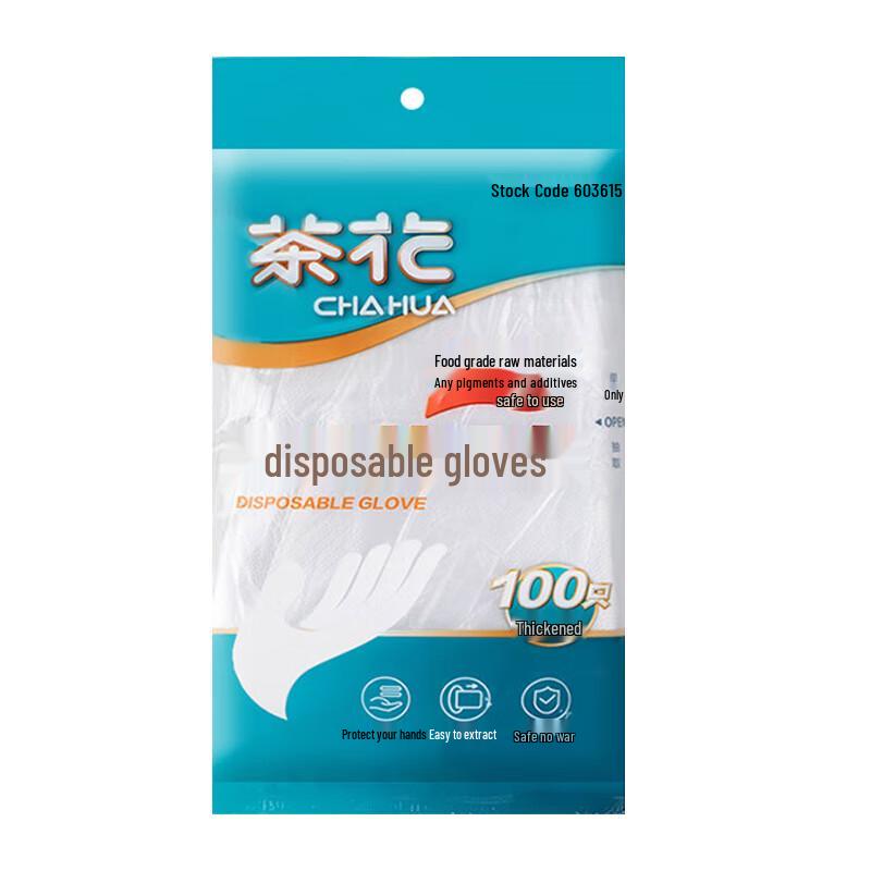 Chahua Disposable PE Gloves (100 Count)