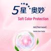 Omo 5-Star Essential Oil Rose Laundry Detergent