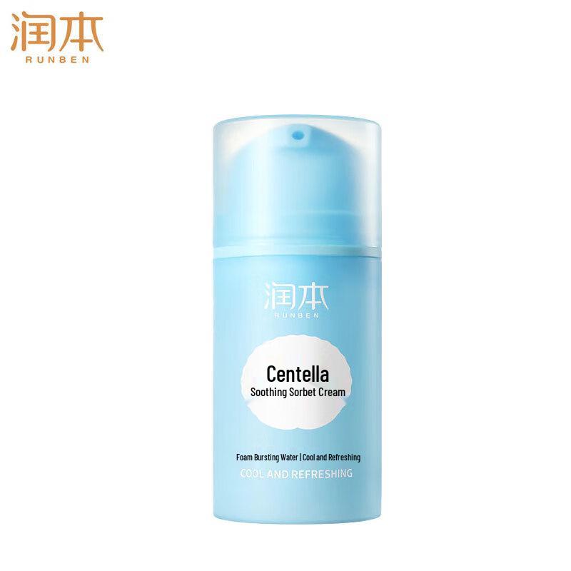 Runben Centella Asiatica Soothing Baby Cream