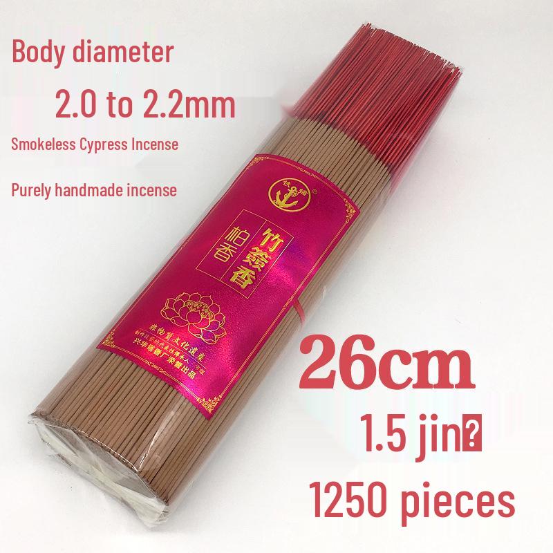 Scentless Smokeless Sandalwood Incense Sticks for Indoor Use - Ideal for Offering To Buddha and Guanyin - Includes One Free Piece and Free Shipping