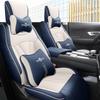 Breathable Leather Full-Surround Seat Cover for Dongfeng Fengshen Haoji – Universal, All-Season