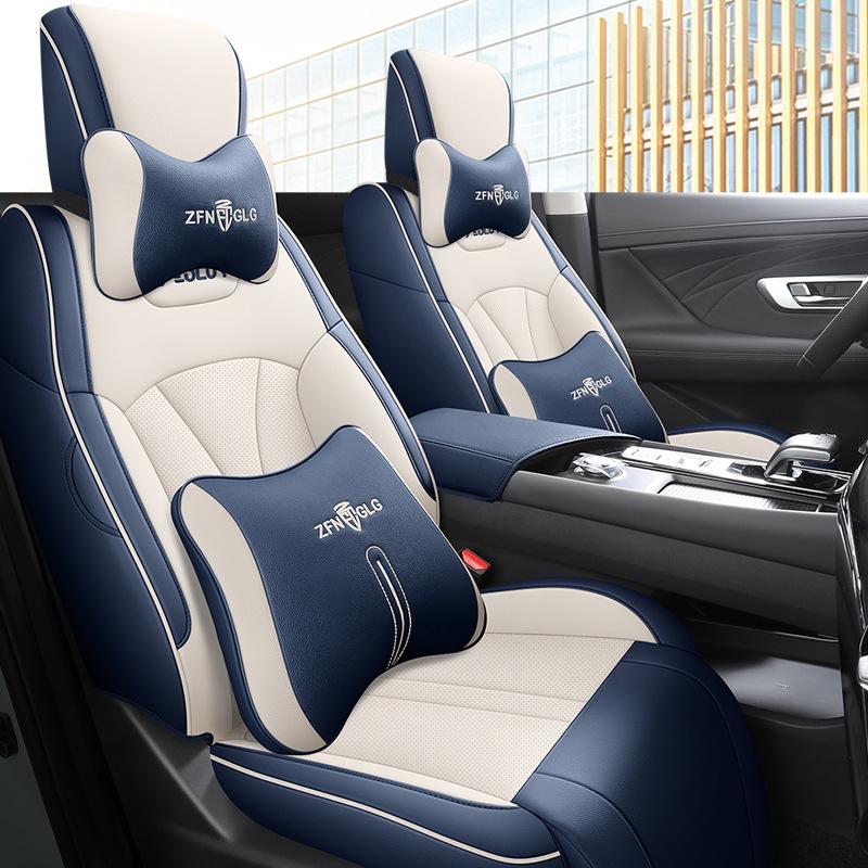 Breathable Leather Full-Surround Seat Cover for Dongfeng Fengshen Haoji – Universal, All-Season