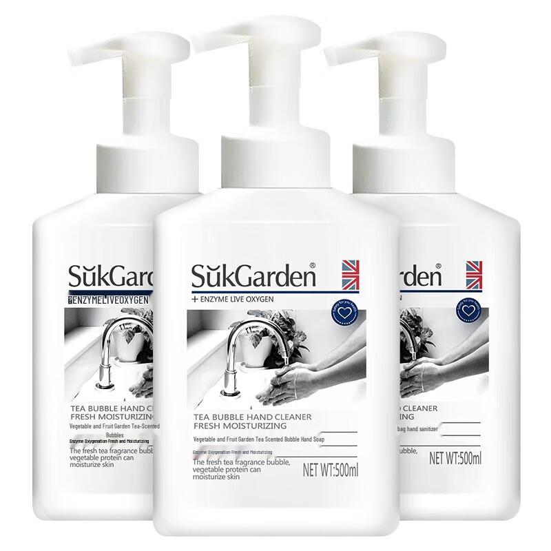 

Vegetable Garden Tea Scented Foam Hand Soap