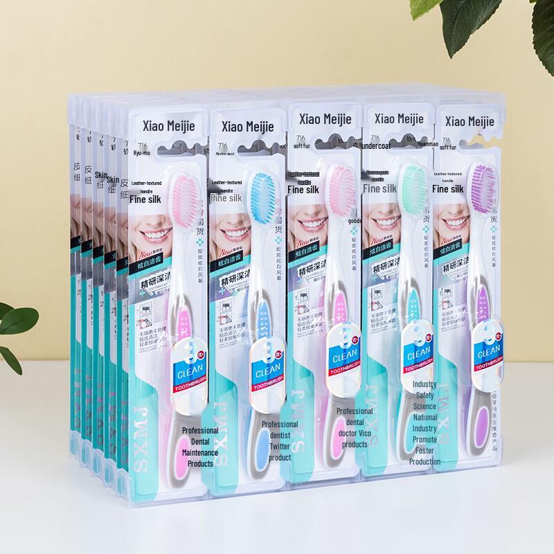 

Sanxiao Meijie Soft Bristle Toothbrushes