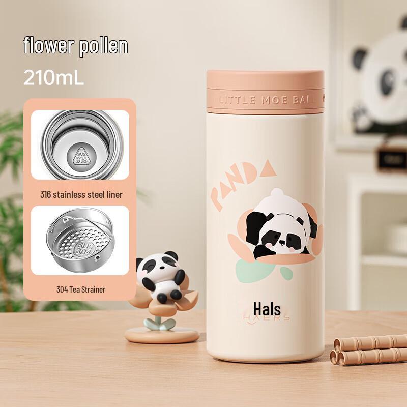 HAERS 210ml Stainless Steel Insulated Cup