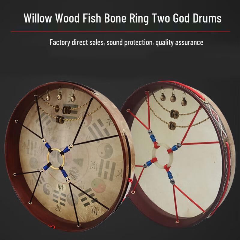 

Xuan Shi Wenwang Percussion Drum