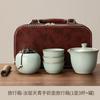 Portable Travel Tea Set One Person Drinking Single Workstation Small Tea Set Ru Kiln Teacup Outdoor Brewing Teapot Tea Set