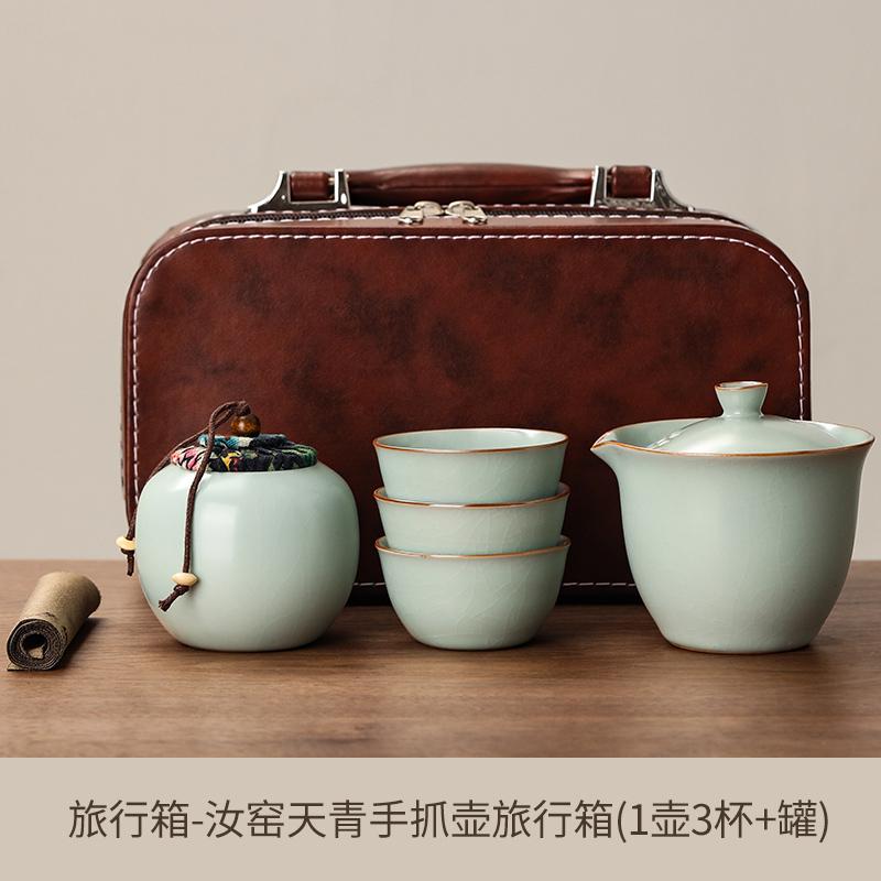 Portable Travel Tea Set One Person Drinking Single Workstation Small Tea Set Ru Kiln Teacup Outdoor Brewing Teapot Tea Set