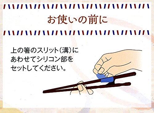 Ishida Supporting How to Mochi Chopsticks Neatly f