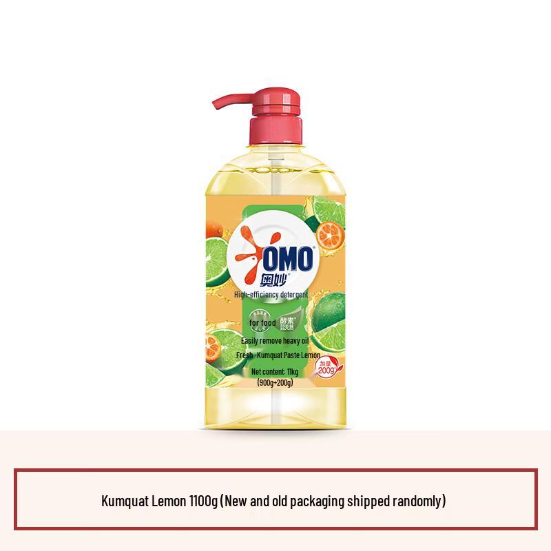 AOMIO Kumquat Lemon Dish Soap
