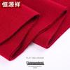 Hengyuanxiang Men's 100% Pure Wool Warm Scarf