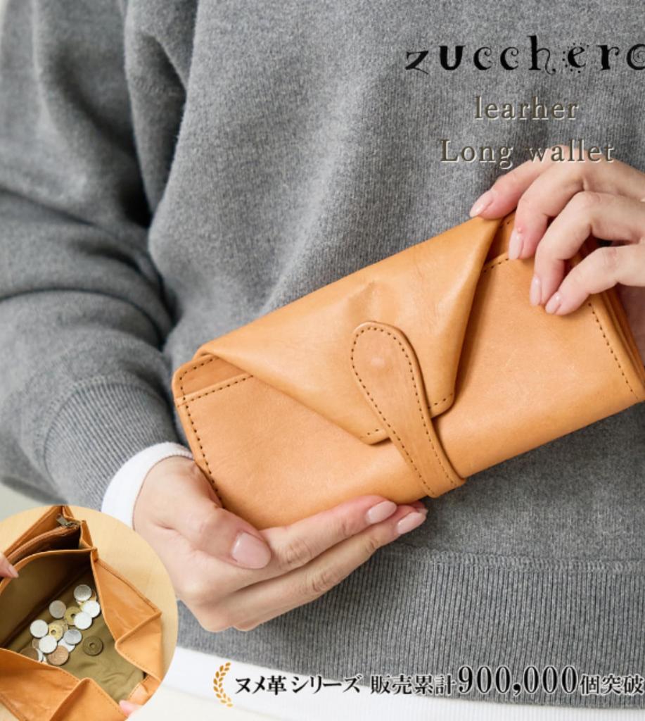 ZUCCHERO Damen Langbörse, Große Kapazität, Echtes Leder, Rindsleder, Zucchero 47622