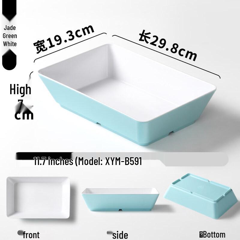 

Japanese Style Melamine Rectangular Buffet Display Plate