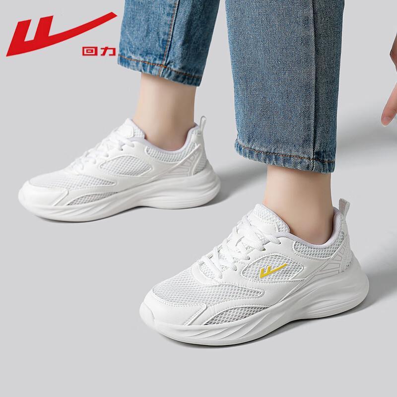 Warrior WL(AB)-1119 Casual Running Sneakers 37