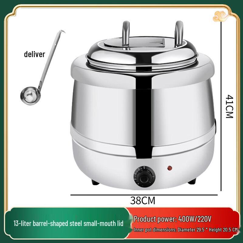 13L Electric Buffet Soup Warmer