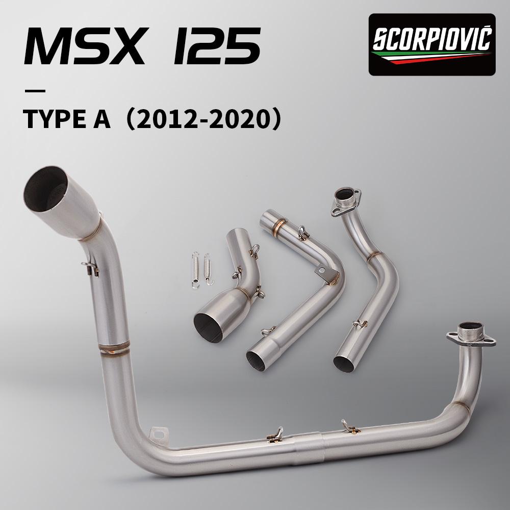 Motorcycle MSX125 connects the front pipe of the escape system, Slip on muffler, and the entire system from 2012 to 2020 TYPE-A