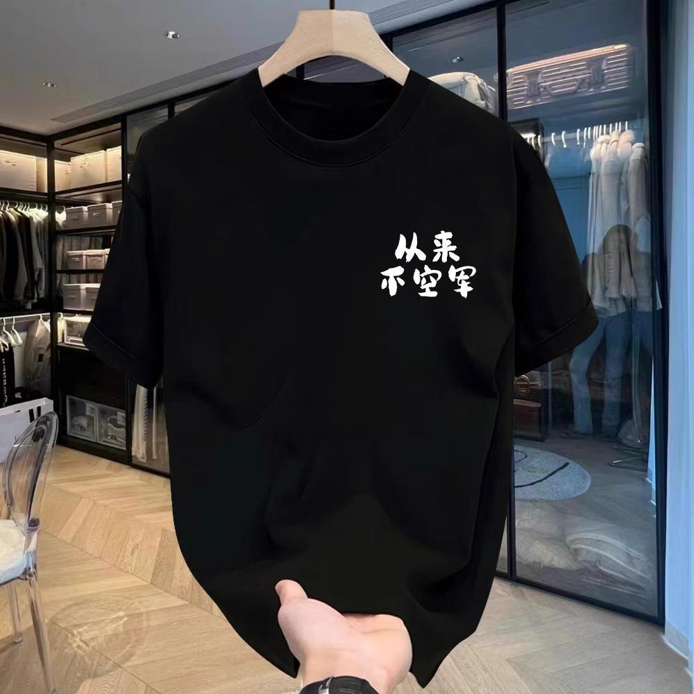 Guochao Retro Heavy Trendy Brand Short-Sleeved T-Shirt Men'S Fishing Guy Pure Cotton Loose Couple Versatile