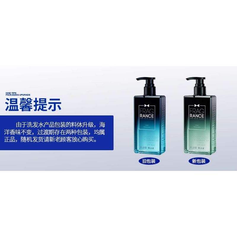 BLUEMAN - Fluffy Dandruff Remover Aromatic Shampoo - 3 Types