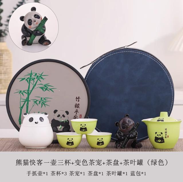 Panda Traveling Tea Set Portable Kung Fu Tea Set Cup Teapot Quick Cup Outdoor Tea Set