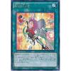 Yu-Gi-Oh! OCG Tempered Fusion Rare TDIL-JP061-R Yu-Gi-Oh! Arc-V The Dark Illusion