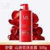 SLEK Nourishing Repair Camellia Shampoo