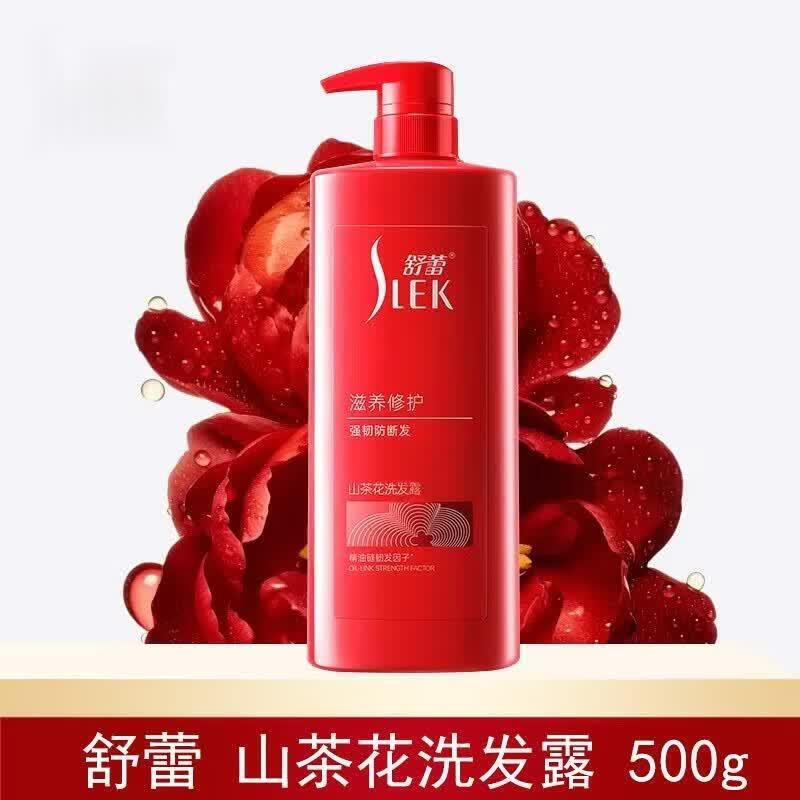 SLEK Nourishing Repair Camellia Shampoo