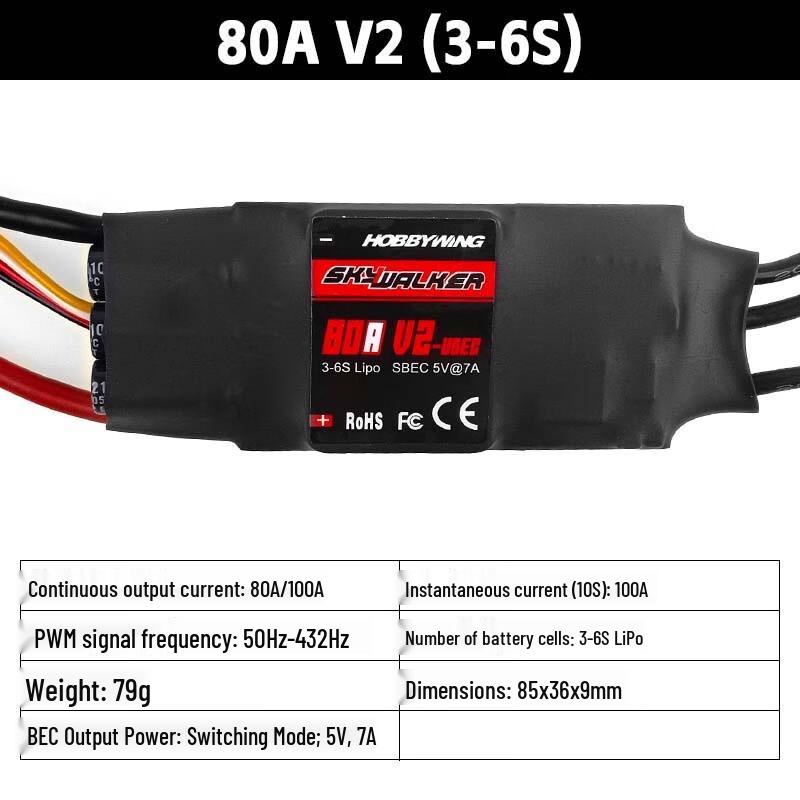 

HOBBYWING Skywalker Brushless ESC