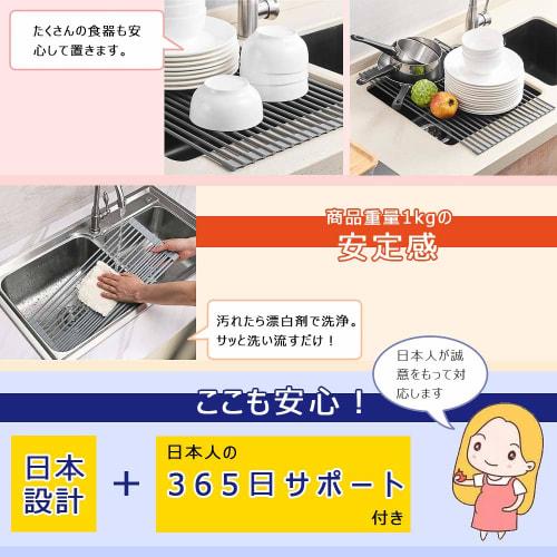 Sanwa Shoji Folding Silicone Dish Drainer, Kitchen Use, Rollable, Antibacterial, Compact, Rust-Proof, Space-Saving, Fits Dishes and Plates, 52x33cm, I