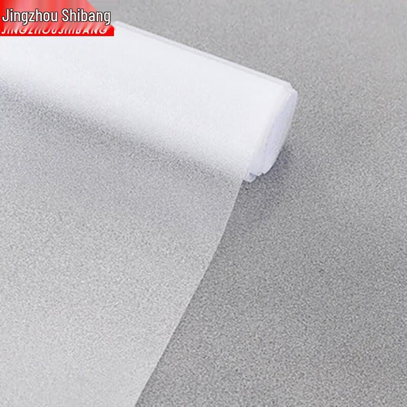 Frosted Non-Adhesive Privacy Window Film